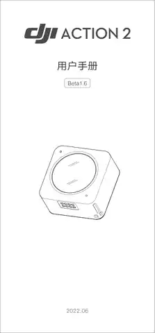 DJI大疆DJI Action 2